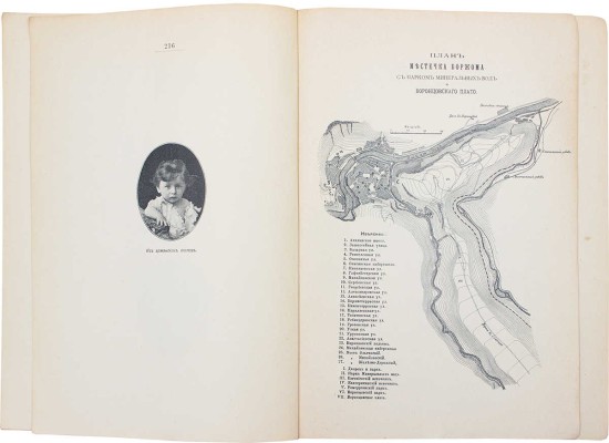Джаншиев Г.А. Перл Кавказа. (Боржом—Абастуман). Впечатления и мысли туриста. 4-е изд., доп., ил. 135 цинкографиями, 10 оригинальными заставками худож. Э.С. Бенделя и двумя планами. М.: Типо-лит. т-ва И.Н. Кушнерев и К°, 1900.